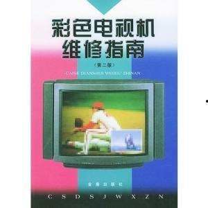 家电维修视频教程,轻松掌握家电故障排查与维修技巧