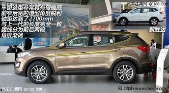 胜达试驾视频,驾驭激情，尽享驾驭新境界