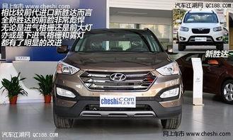 胜达试驾视频,驾驭激情，尽享驾驭新境界