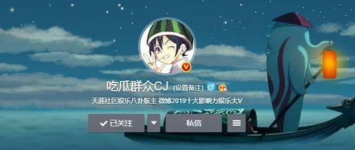 吃瓜群众cj爆料准吗,揭秘事件真相，准确性如何？