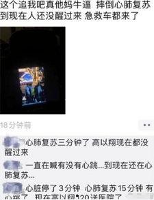 吃瓜群众cj爆料准吗,揭秘事件真相，准确性如何？