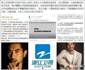 吃瓜群众cj爆料准吗,揭秘事件真相，准确性如何？