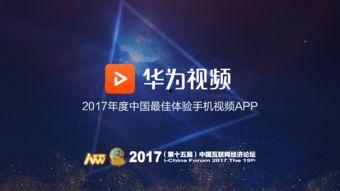 最佳视频,引领潮流的视觉盛宴