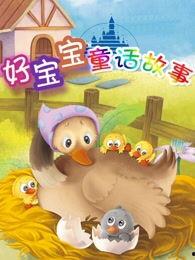 视频童话故事,童话世界里的奇幻冒险之旅