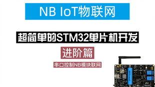 stm32 视频,从入门到精通，轻松掌握视频处理技巧