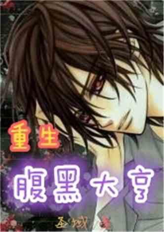 腹黑始皇在线吃瓜主角小说,腹黑始皇的宫廷吃瓜记