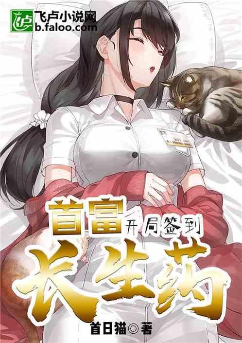 腹黑始皇在线吃瓜主角小说,腹黑始皇的宫廷吃瓜记