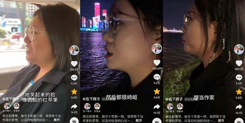 辉子视频,揭秘生活点滴，探寻人生哲理