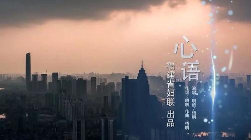 心语视频,情感共鸣的瞬间