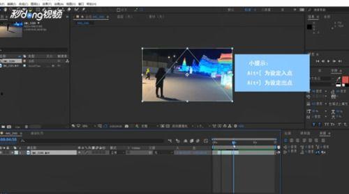 ae编辑视频,打造视觉盛宴的幕后秘籍
