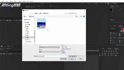 ae编辑视频,打造视觉盛宴的幕后秘籍