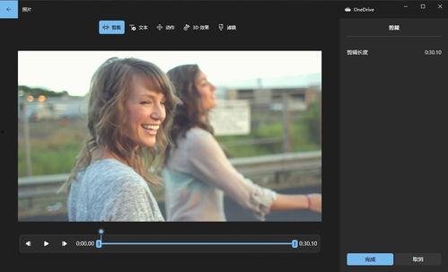 windows自带视频剪辑软件,轻松制作精彩视频概述
