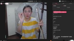 二胡指法教学视频,轻松掌握经典技巧