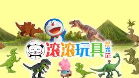 乐高恐龙拼装视频,创意无限，探索恐龙世界的奇妙之旅