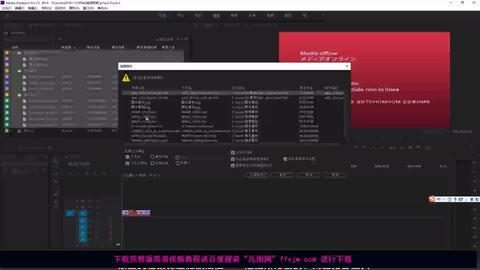 视频后期剪辑,打造视觉盛宴的幕后秘籍