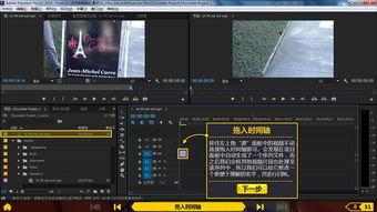 视频后期剪辑,打造视觉盛宴的幕后秘籍