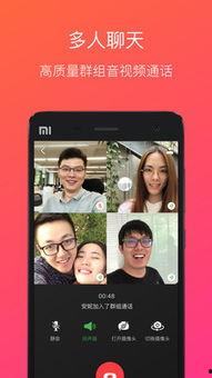 视频聊天下载,揭秘实时互动背后的技术奥秘