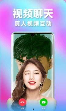 视频聊天下载,揭秘实时互动背后的技术奥秘