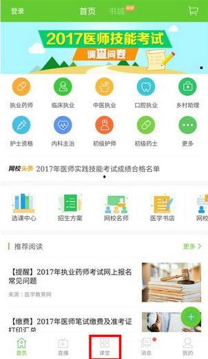 医学视频软件,探索现代医疗教育的创新之路