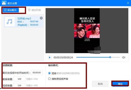 如何给视频配音乐,如何为你的视频增添动人旋律
