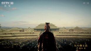 秦始皇视频,千古一帝的传奇崛起与统一天下