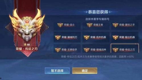 王者荣耀介绍视频,畅游虚拟战场，领略英雄风采