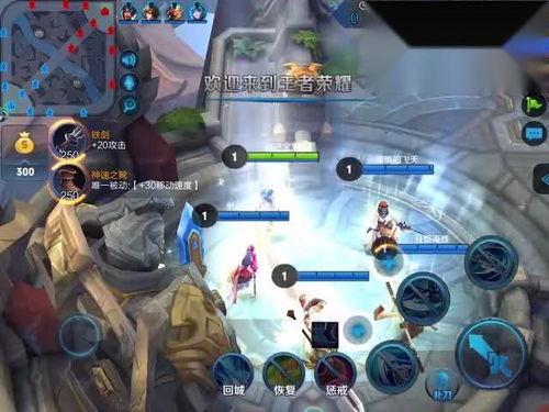 王者荣耀介绍视频,畅游虚拟战场，领略英雄风采