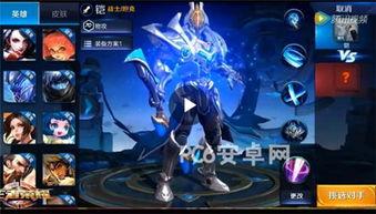 王者荣耀介绍视频,畅游虚拟战场，领略英雄风采