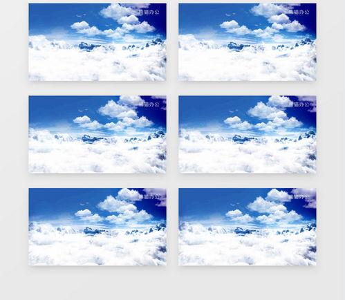 蓝天视频素材,视频素材中的视觉盛宴