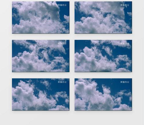 蓝天视频素材,视频素材中的视觉盛宴