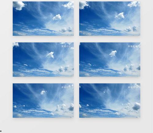 蓝天视频素材,视频素材中的视觉盛宴