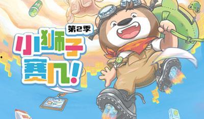 动画片视频大全,盘点经典动画片视频大全