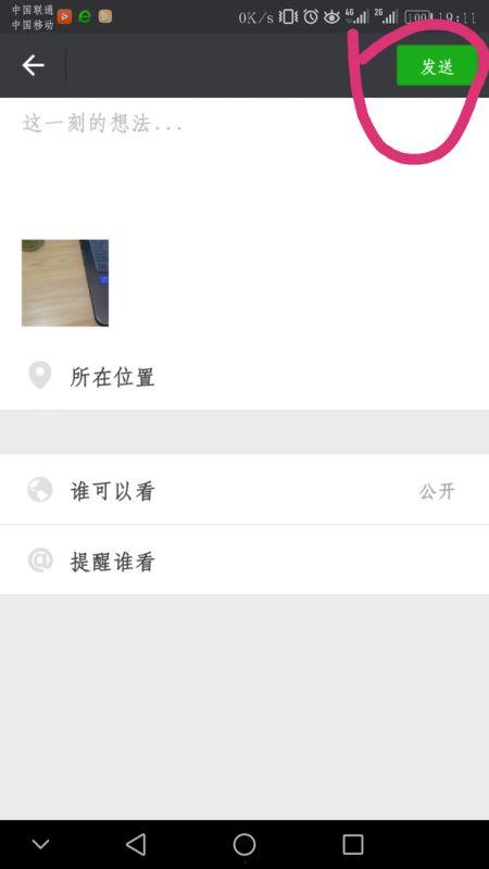 微信不能视频,微信无法视频通话的神秘原因