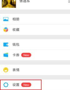 微信不能视频,微信无法视频通话的神秘原因