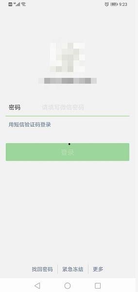 微信不能视频,微信无法视频通话的神秘原因