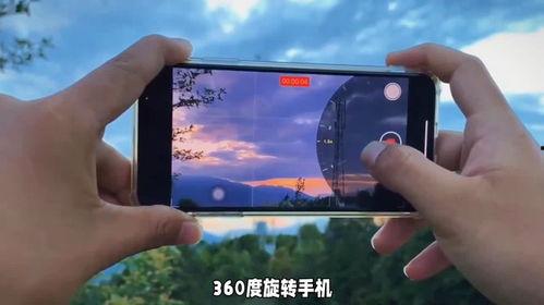 手机拍视频技巧,轻松拍出大片效果