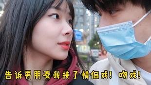 我的女友视频,甜蜜瞬间，浪漫回忆