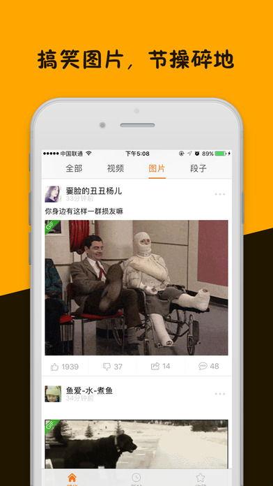 苹果搞笑视频,笑果连连，科技巨头也疯狂