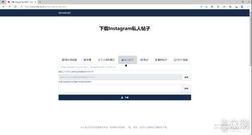 如何把ins的视频保存,如何将Instagram视频保存并转换为本地文件