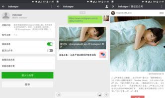 如何把ins的视频保存,如何将Instagram视频保存并转换为本地文件