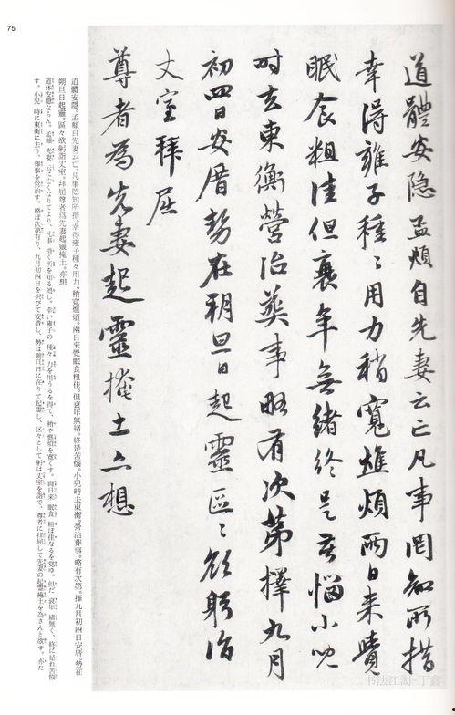 书法视频教学,从入门到精通的实用指南