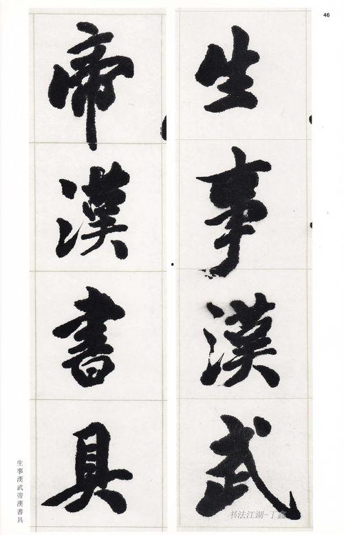 书法视频教学,从入门到精通的实用指南