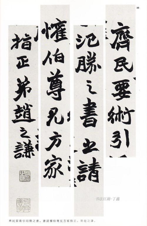 书法视频教学,从入门到精通的实用指南