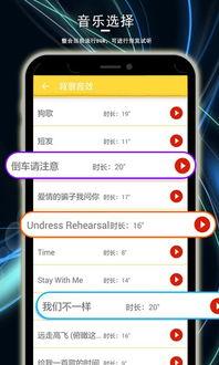 视频搜索神器,一网打尽全网精彩内容