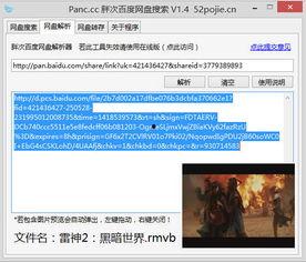 视频搜索神器,一网打尽全网精彩内容