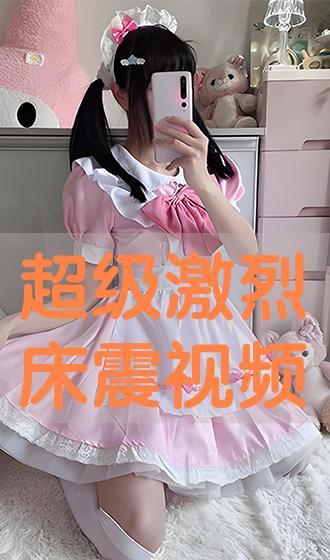 床震大全视频,揭秘激情瞬间，解锁浪漫秘籍