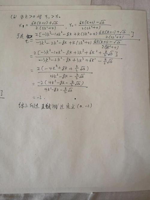 高考数学视频,掌握核心技巧，轻松应对考试挑战