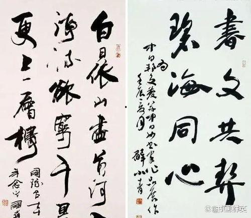 书法大师视频,笔尖上的艺术传承与匠心独运