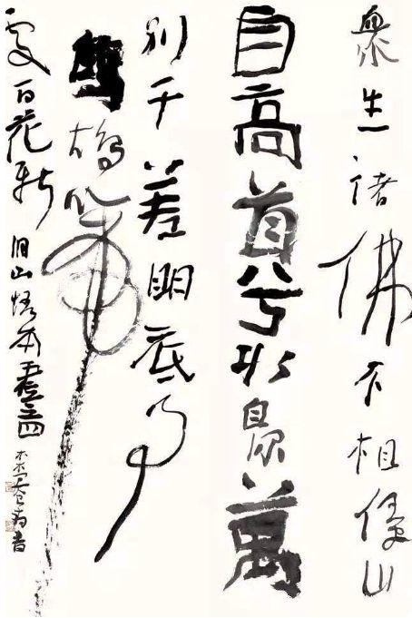 书法大师视频,笔尖上的艺术传承与匠心独运