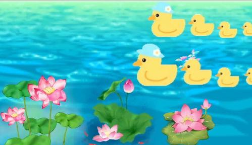 儿歌小鸭子视频,儿歌视频魅力解析